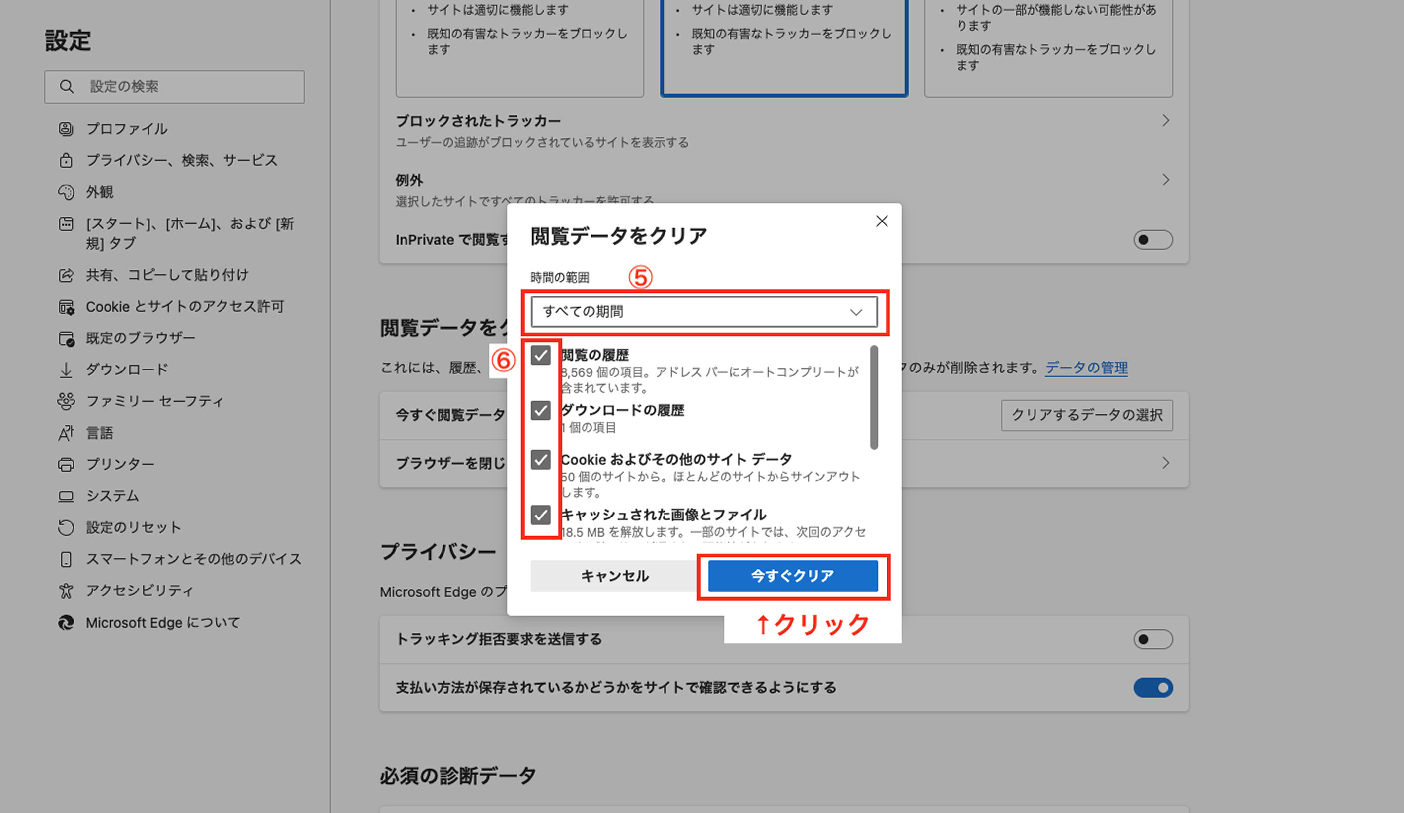 image 18.png