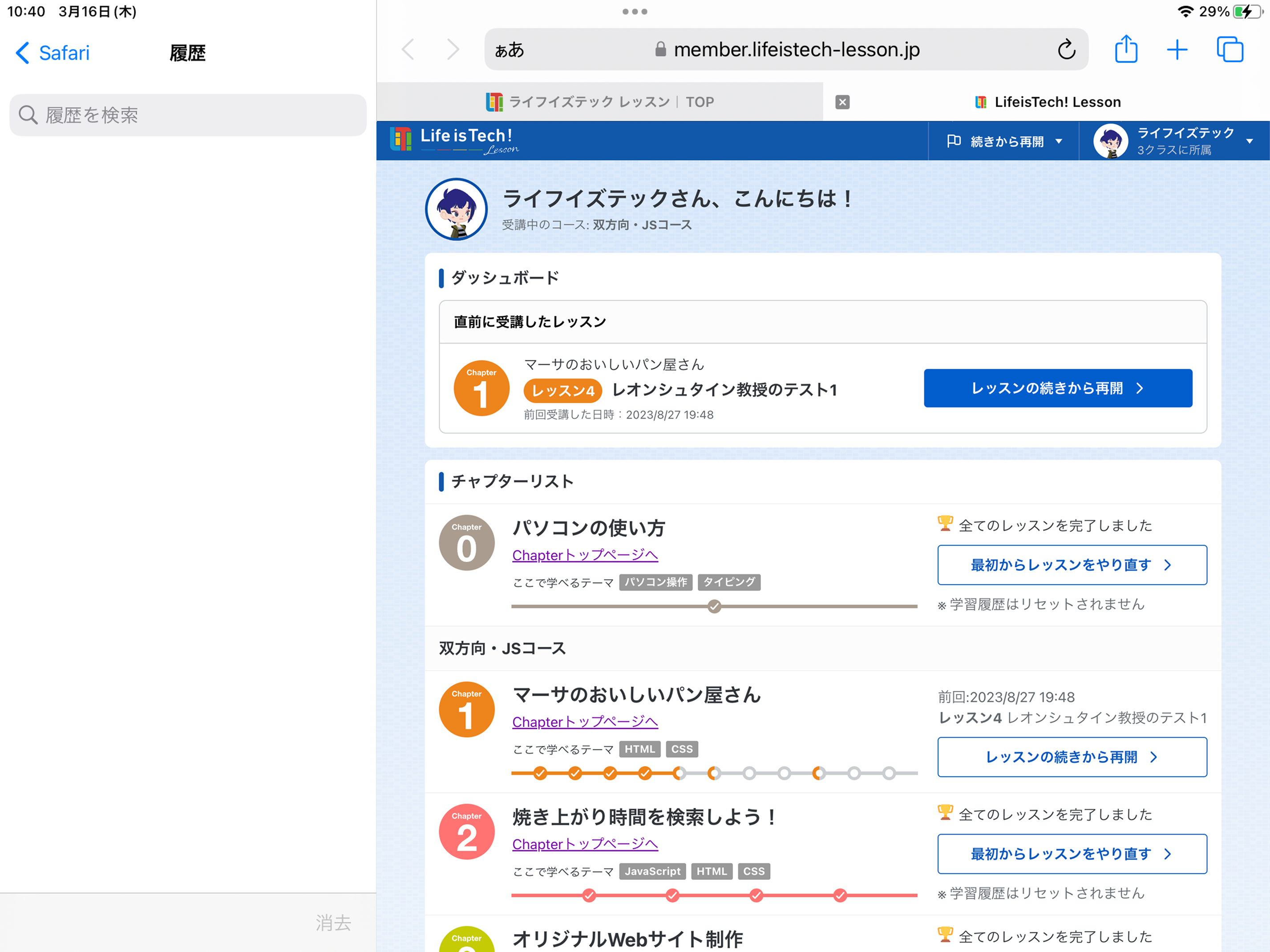 Group 44.png