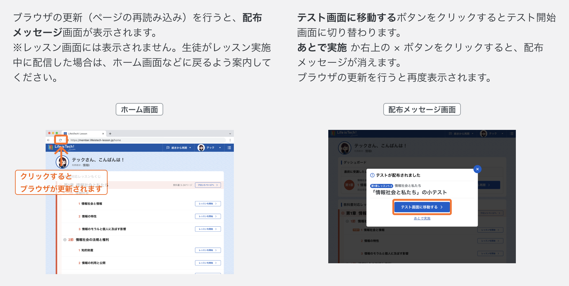小テストを開始する.png