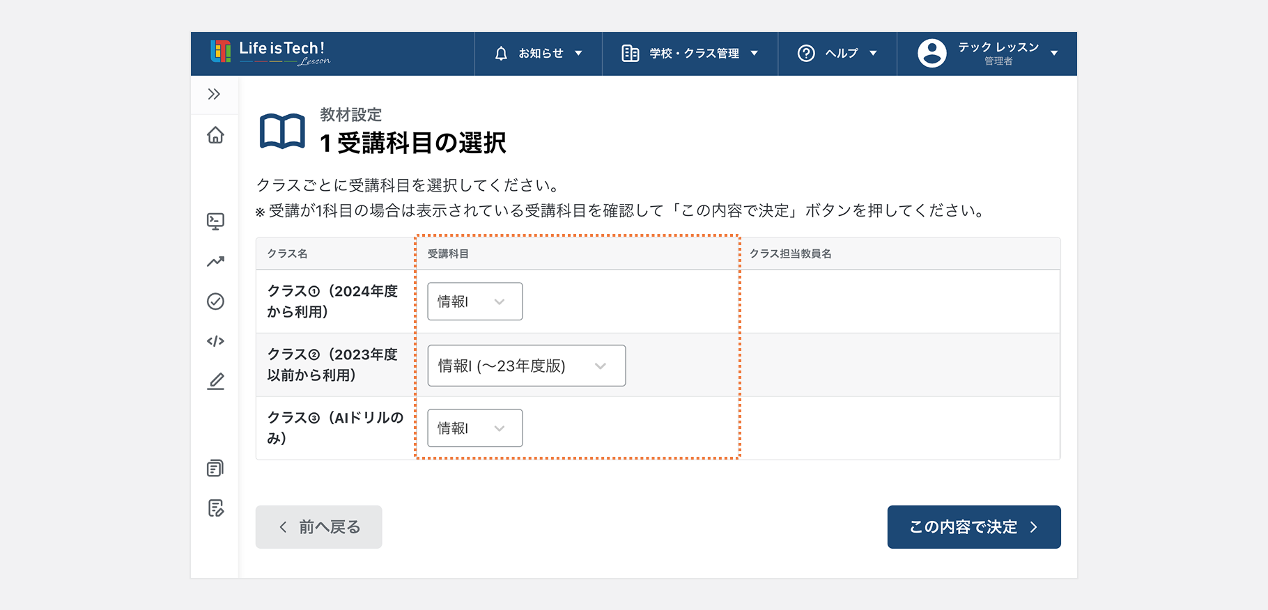 個別発行.png