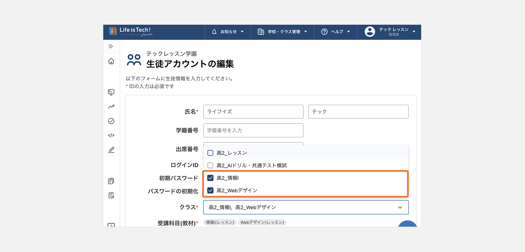 個別発行.png