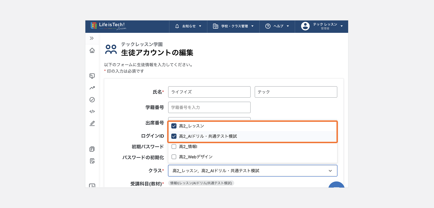 個別発行.png