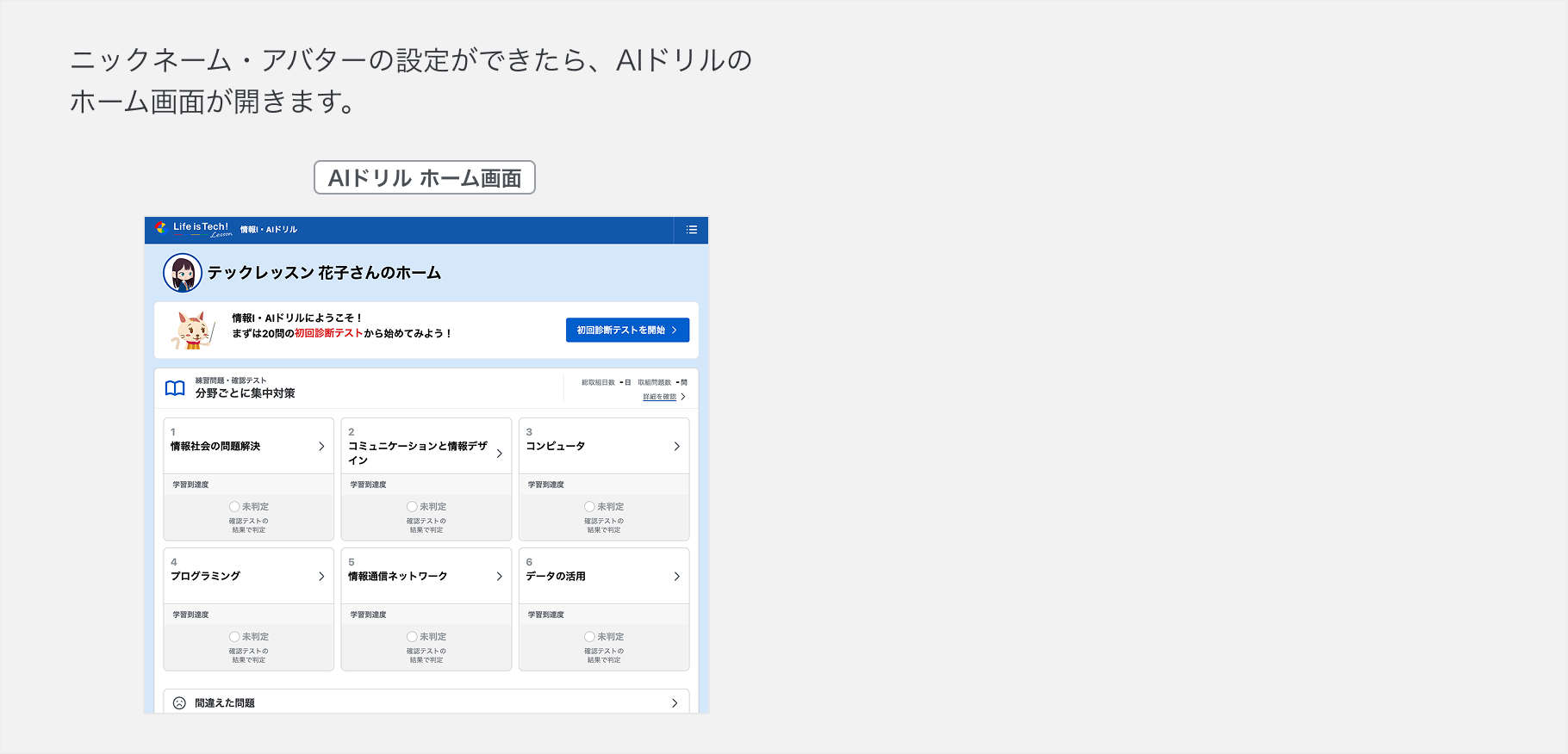 任意のパスワードを設定する2.png